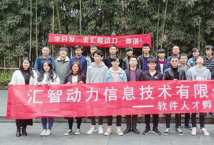 学员合影