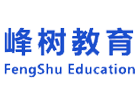 上海峰树教育
