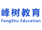 上海峰树教育
