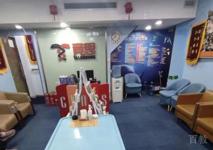 北京竞思学校校区教学环境展示