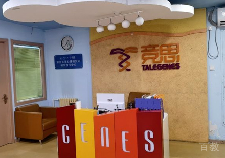 北京竞思学校校区环境展示
