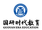 上海国研时代教育学校