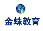 深圳金蛛教育