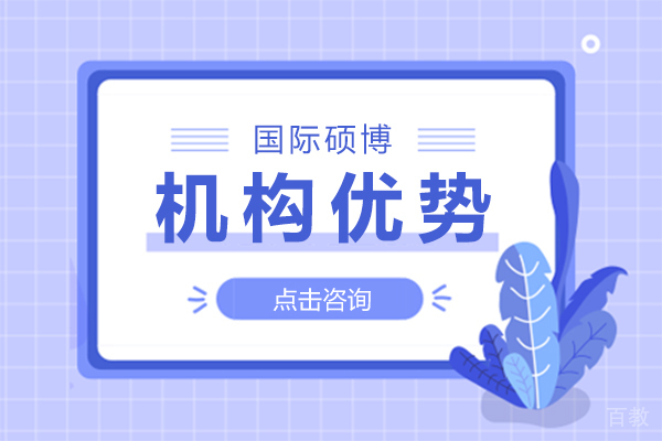 上海国研时代教育学校优势 