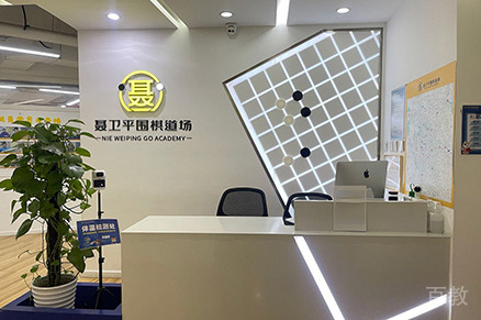 学校相册