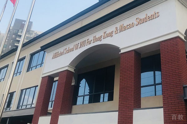 学校总览