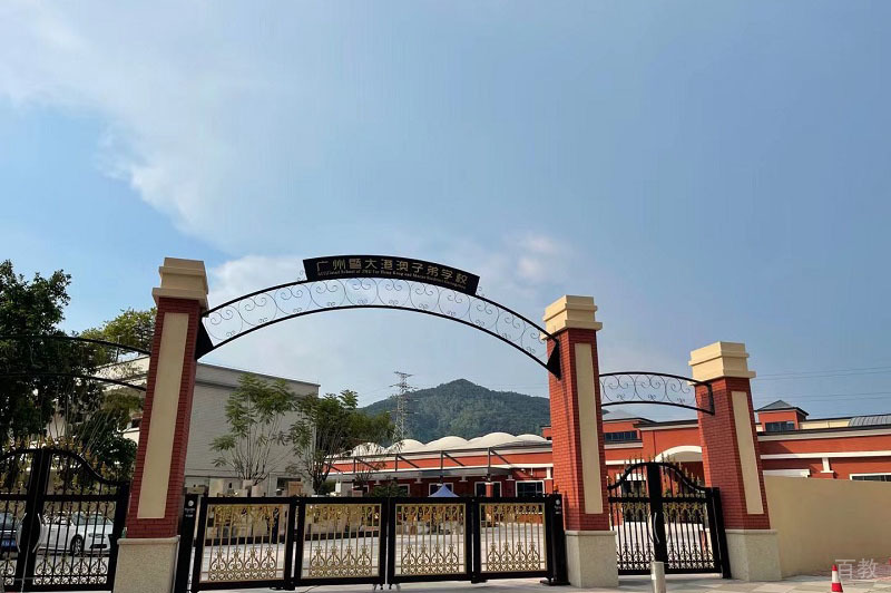 学校大门