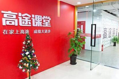 校区环境相册