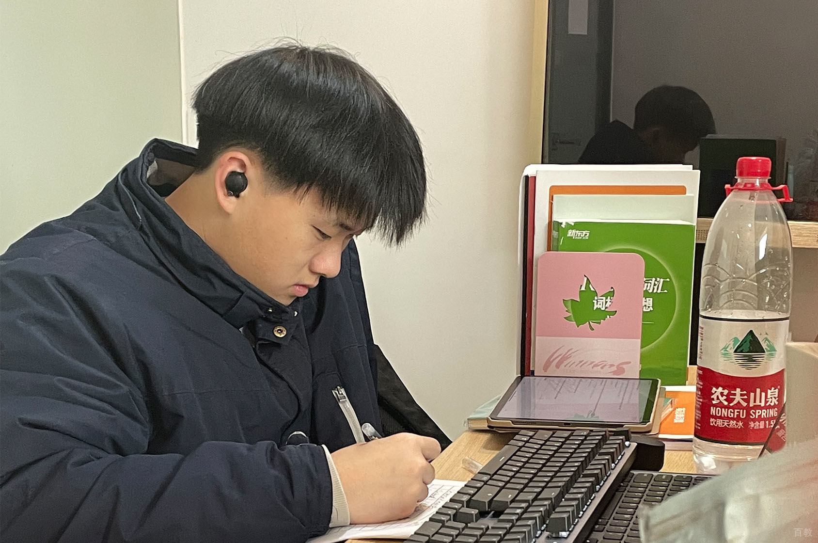 学生自习中