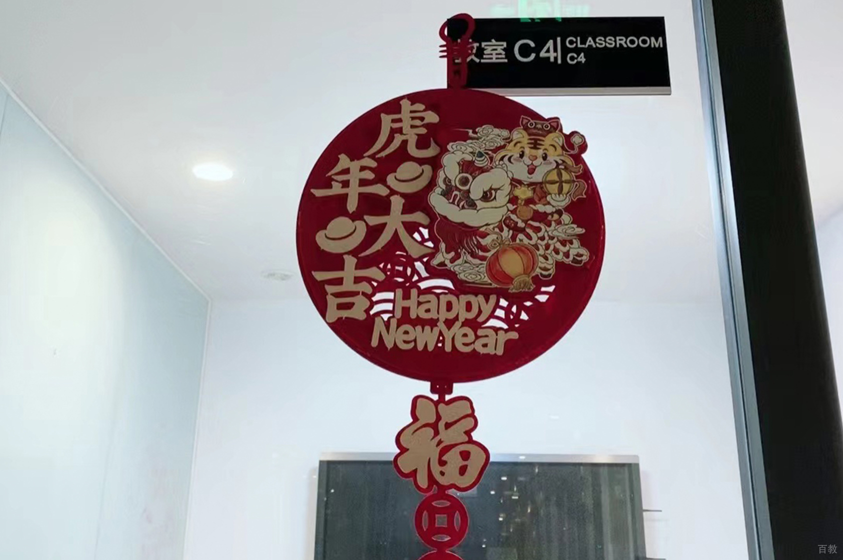 VIP教室
