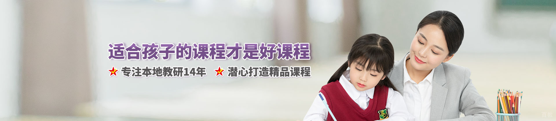 北京京誉教育