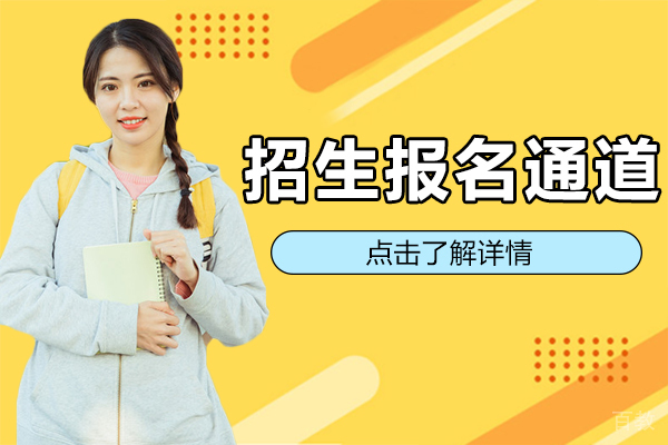 上海哈罗国际学校招生报名通道 