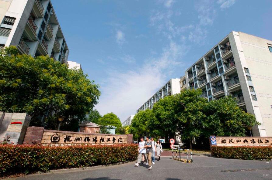 学校门口