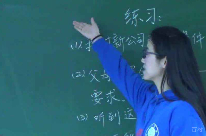 早安汉语上课情况