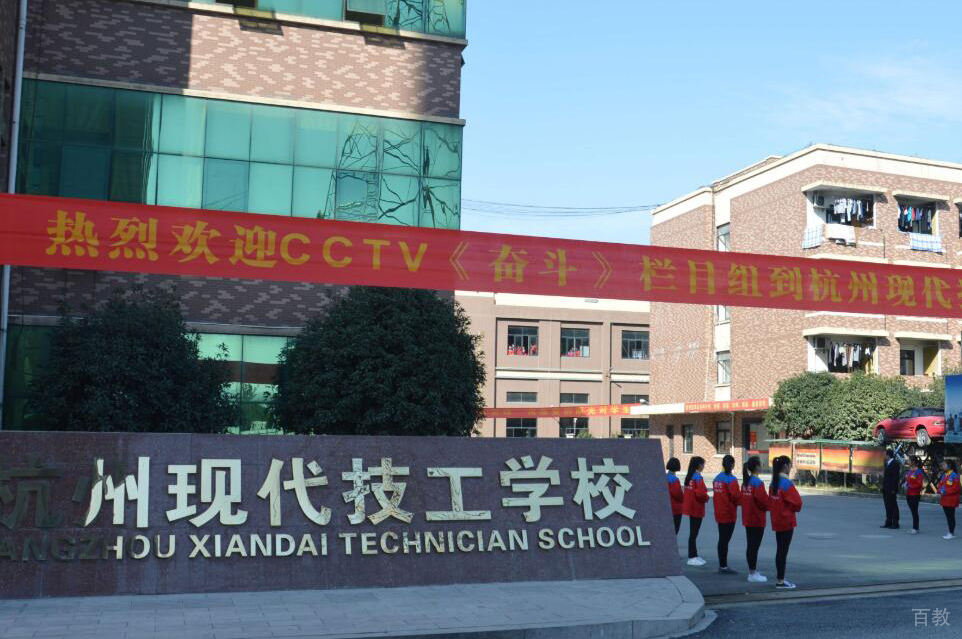 学校门口