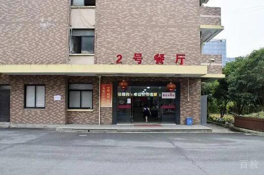 餐厅门口