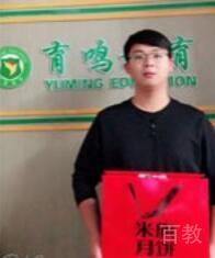 张老师