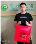 陈老师