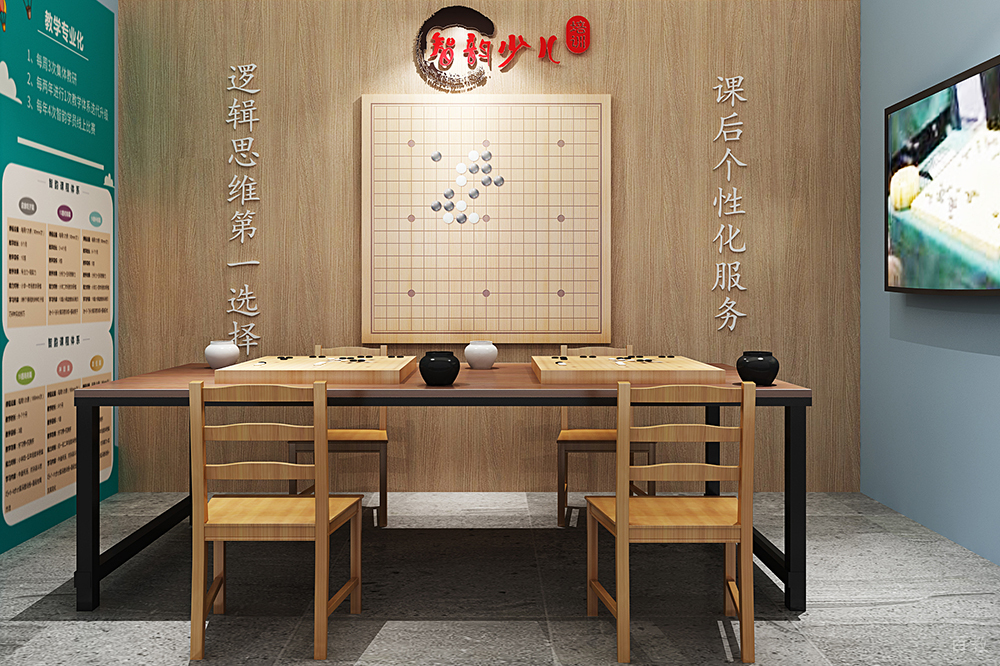 上海智韵少儿围棋学校围棋桌子