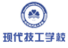 杭州现代技工学校