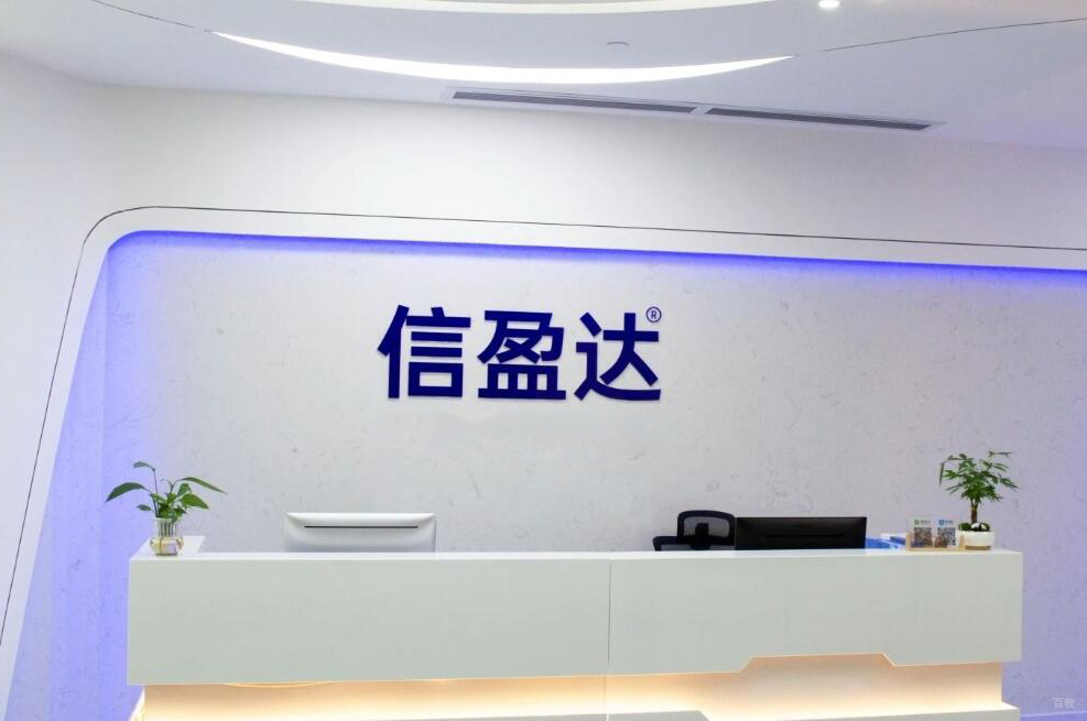 机构前台