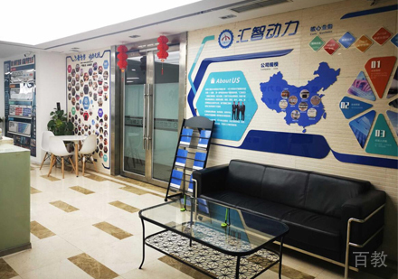 北京汇智动力校区环境展示