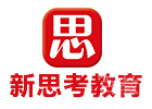 昆明新思考教育