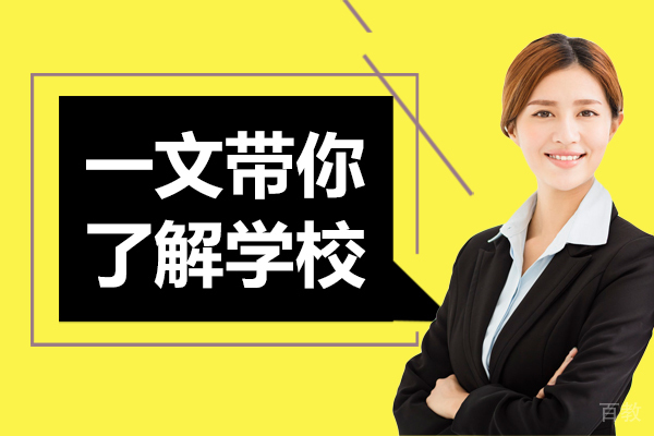 《一文带你了解上海浦东万科高中》 