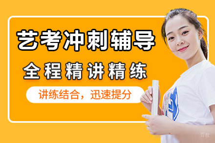 当众讲话培训课程