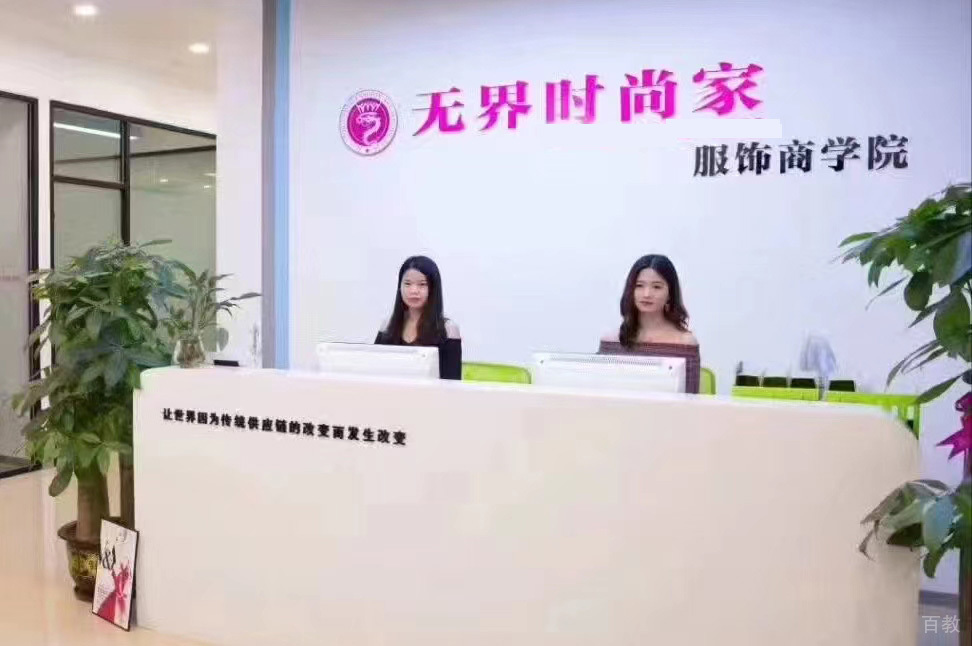 前台环境