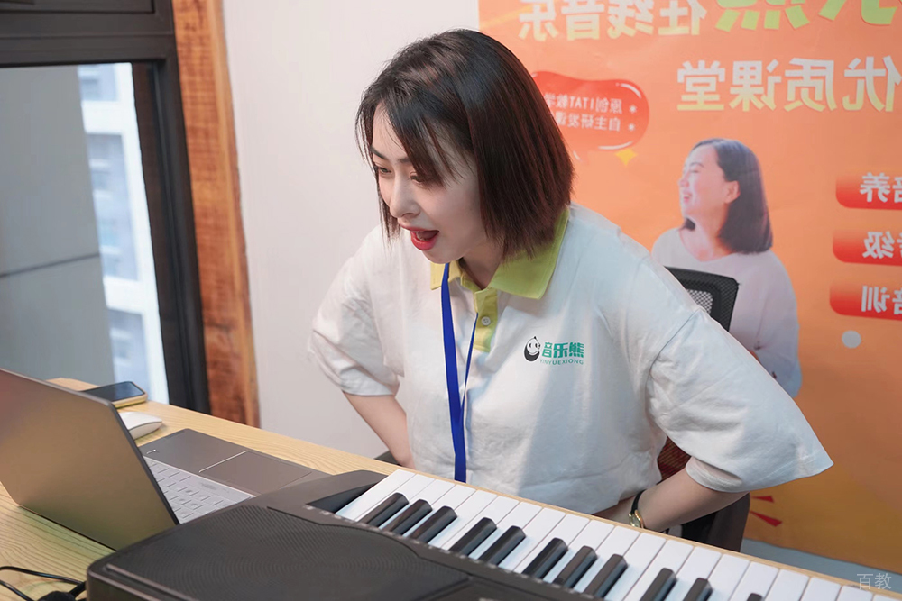 上海音乐熊在线教育直播课堂