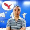 马老师