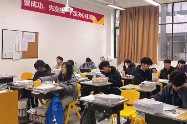 学大教育上课情况