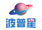 上海波普星