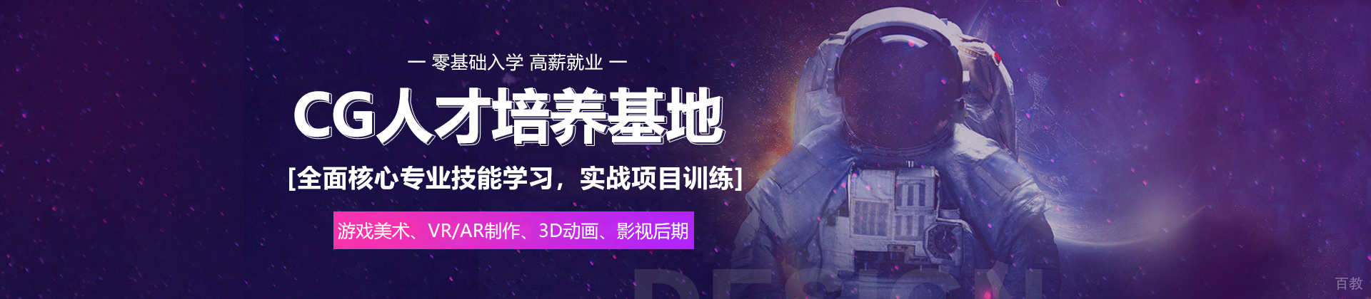 上海波普星
