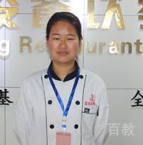 张凤珍