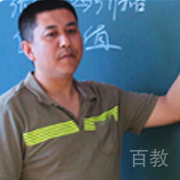 杨立波