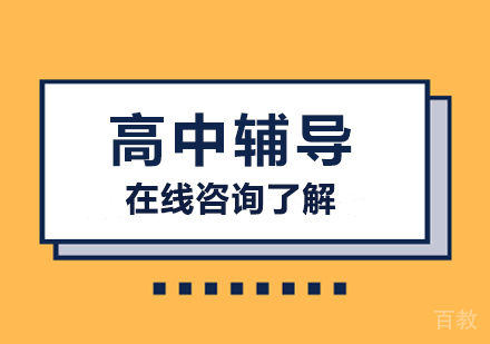 北京聚能，高中复学紧急延后: 再难, 也要坚持走下去! 