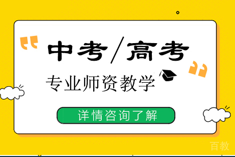 家长和考生们都急死啦！北京市中高考时间及初高三开学时间终于定了！ 