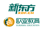 南京欧亚教育