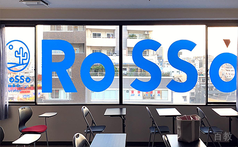 沈阳ROSSO艺术留学班级内景