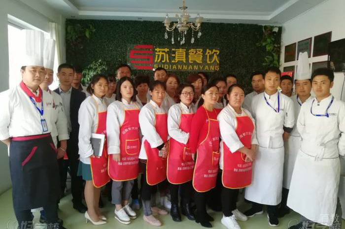 学员合照