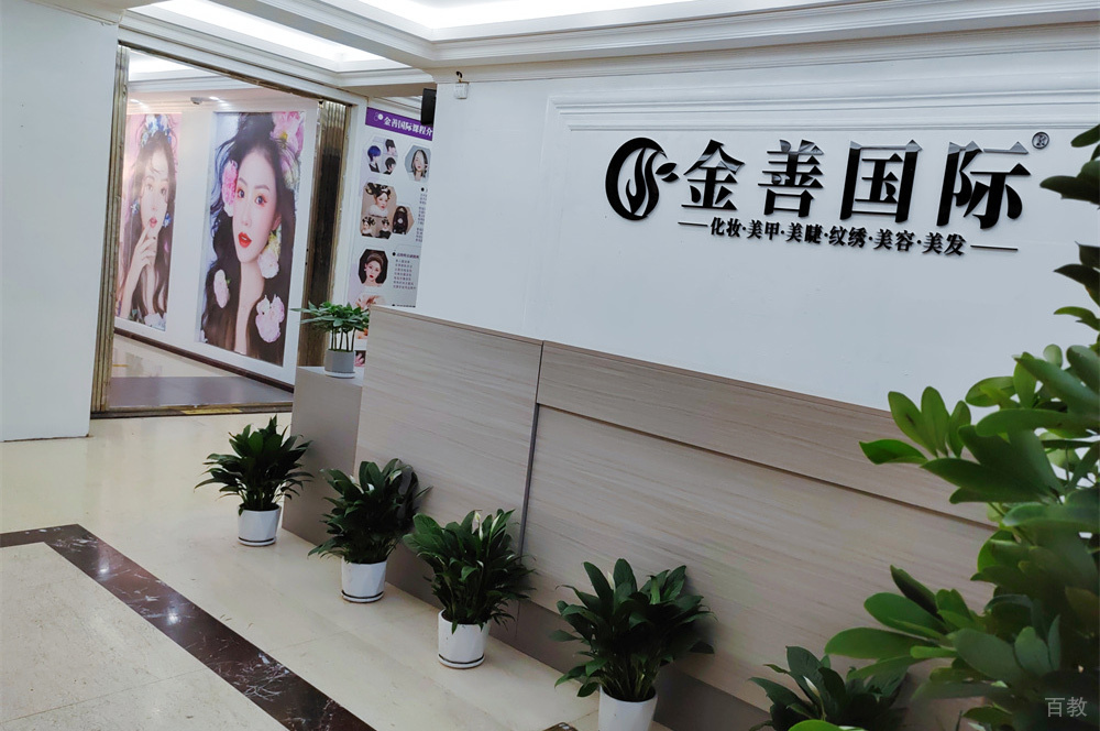 学校前台照片