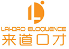 重庆来道口才