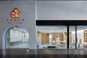 学校相册