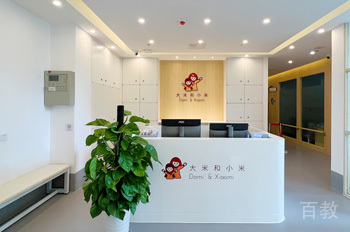 学校相册