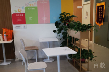 学校相册