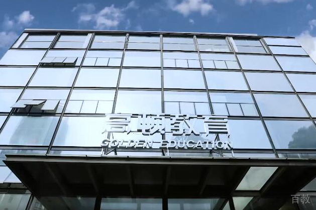 学校环境相册