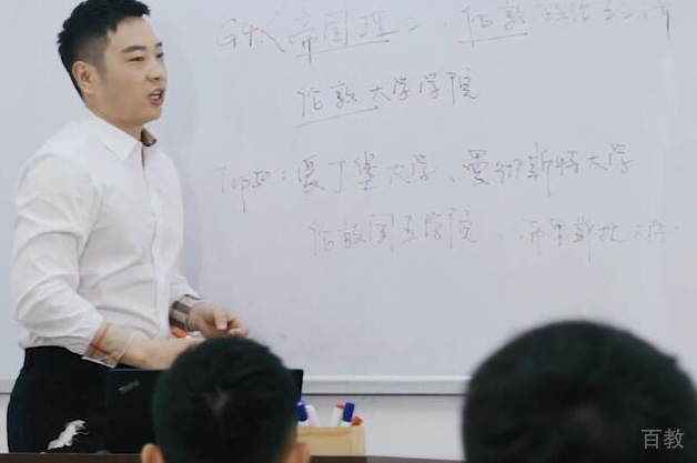 教师上课照片