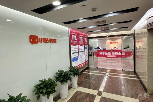 学校环境相册
